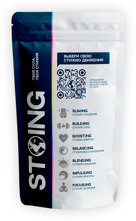 STOING Package